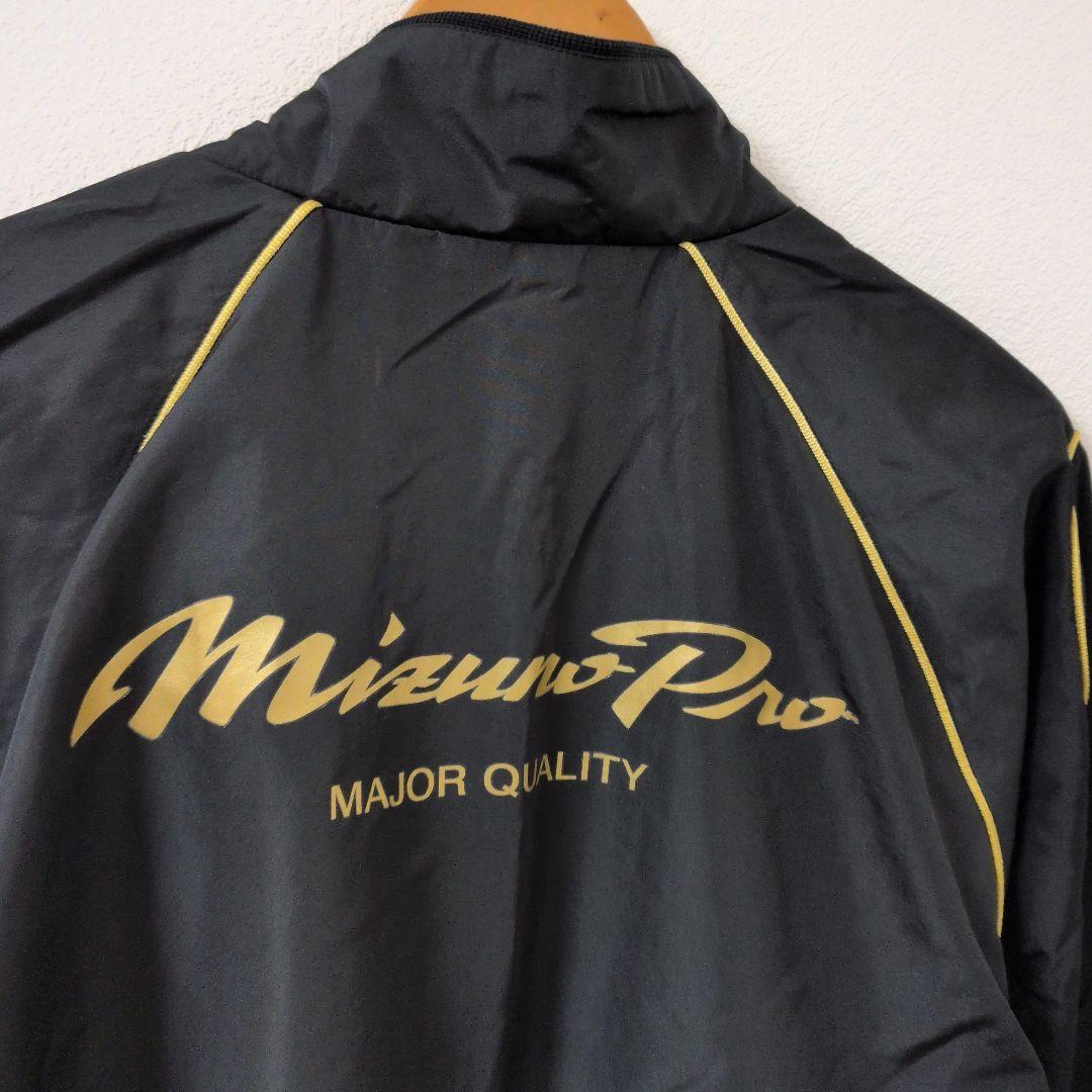 ミズノ プロ Mizuno Pro ウインドブレーカー ジャケット 上下セット