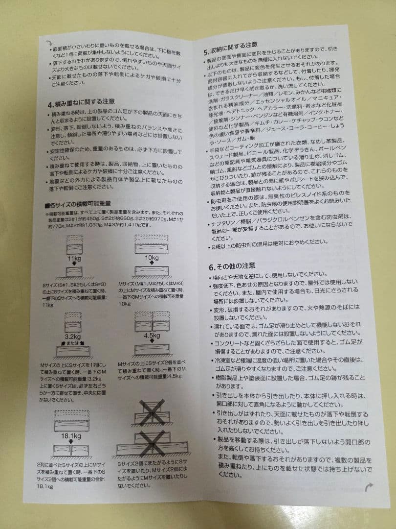 【新品・未使用】タッパーウェア システムドロワー 5個セット