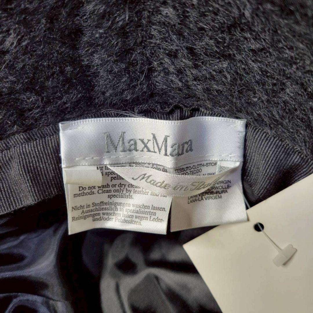 【タグ付き 未使用】MaxMara マックスマーラ バケットハット アルパカ