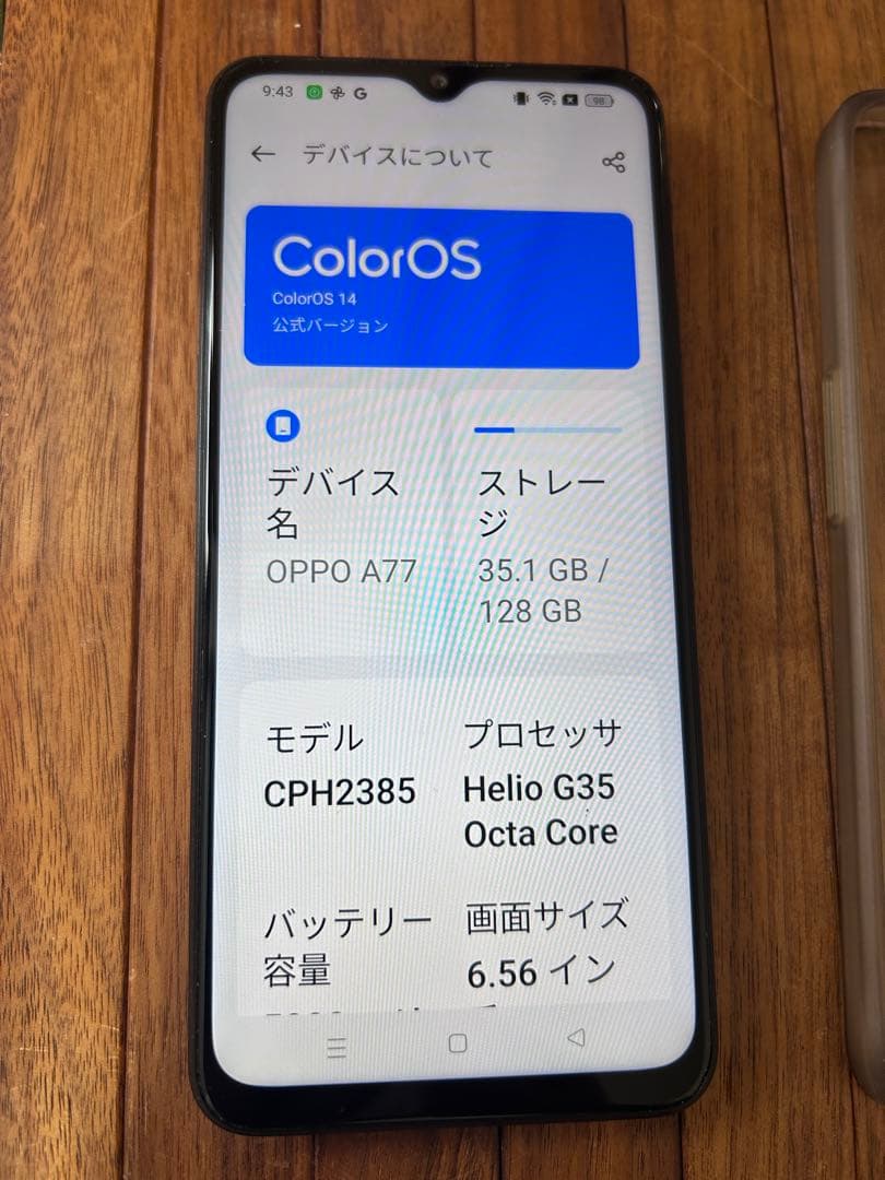 OPPO A77 ブラック 128GB SIMフリー 本体のみ