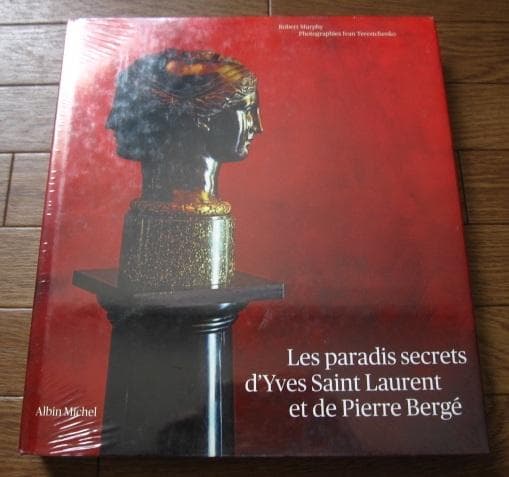 アート・デザイン・音楽 LESP ARADIS SECRETS D'YVES SAINT LAURENT