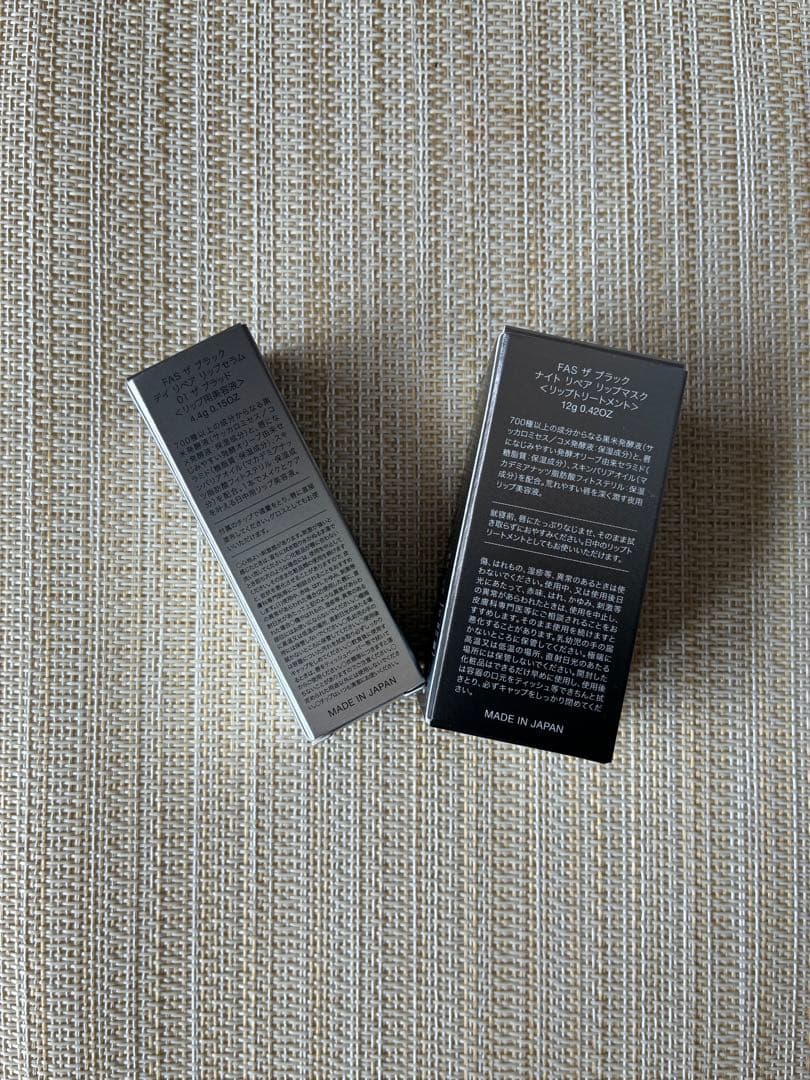 FAS ザ ブラック デイ リペア リップセラム、ナイト リペア リップマスク