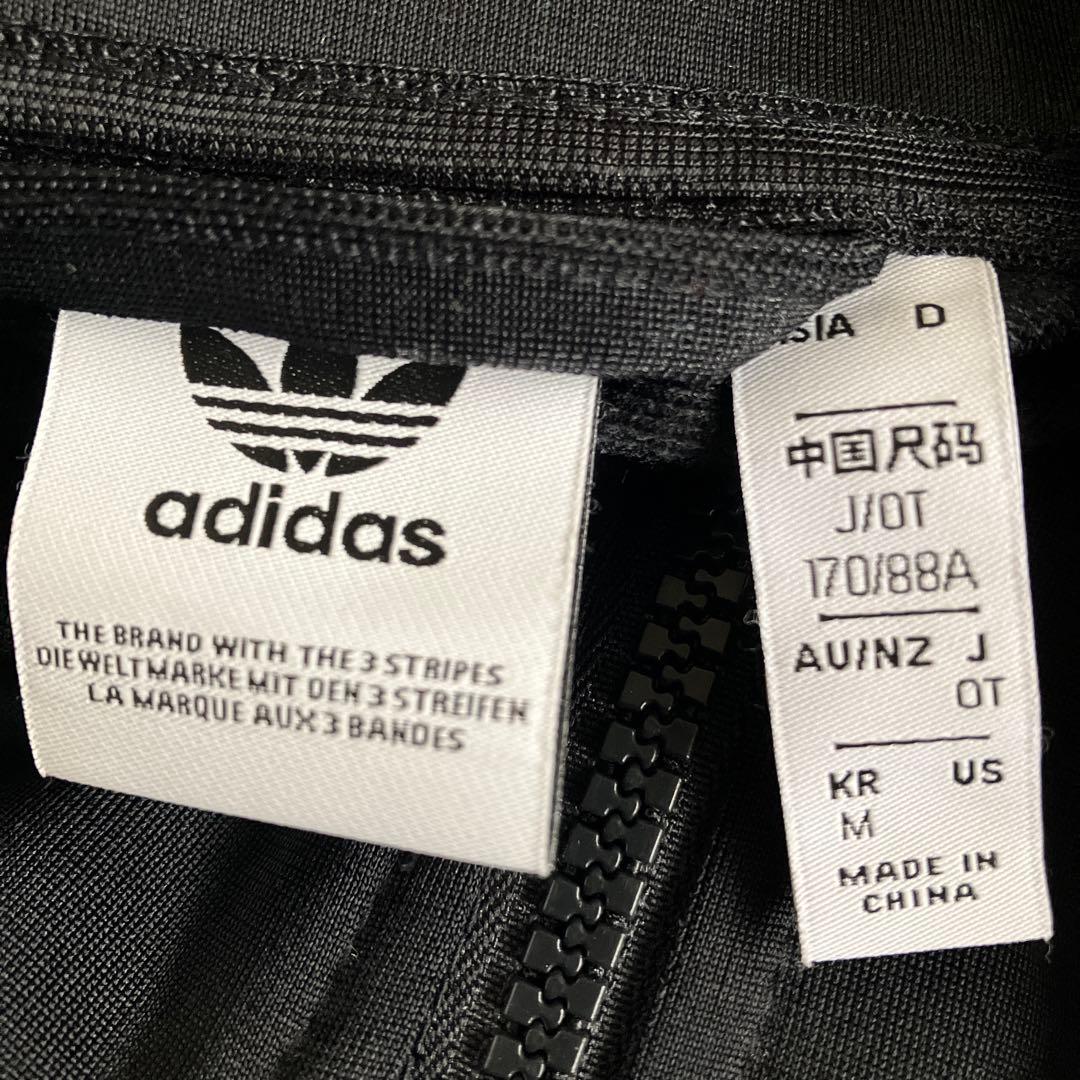 アディダスオリジナルス アディブレイク ジャケット