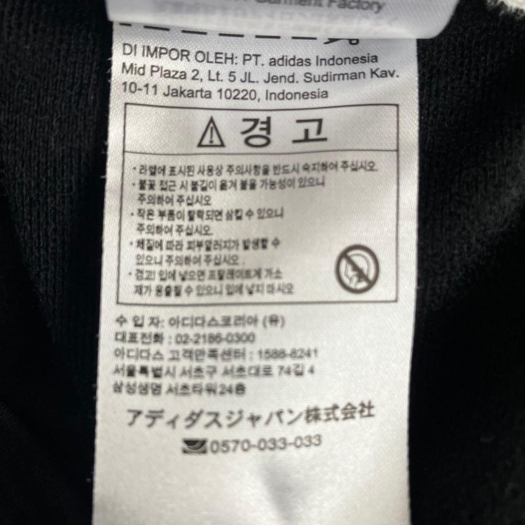 アディダスオリジナルス アディブレイク ジャケット