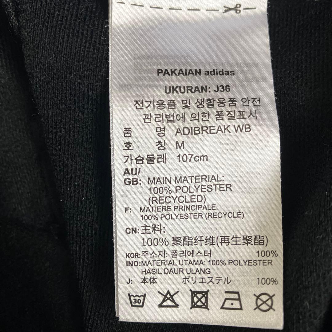 アディダスオリジナルス アディブレイク ジャケット