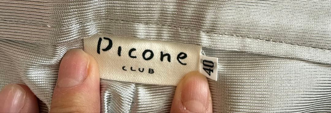 最終お値下げ⭐️Picone ピッコーネ レディース 上下セット　ピンク　防寒