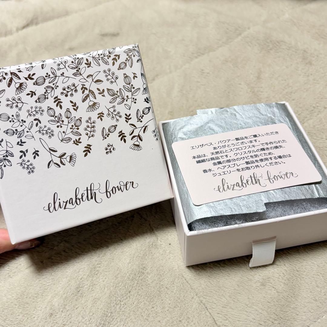 Elizabeth Bower June Bud Pearl ゴールドピアス