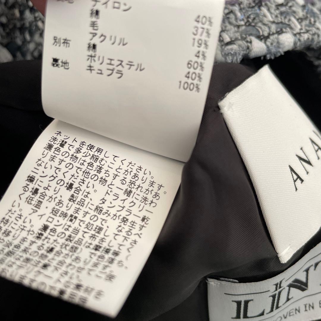 ANAYIアナイ　グレートーンツイードポケット ジャケット