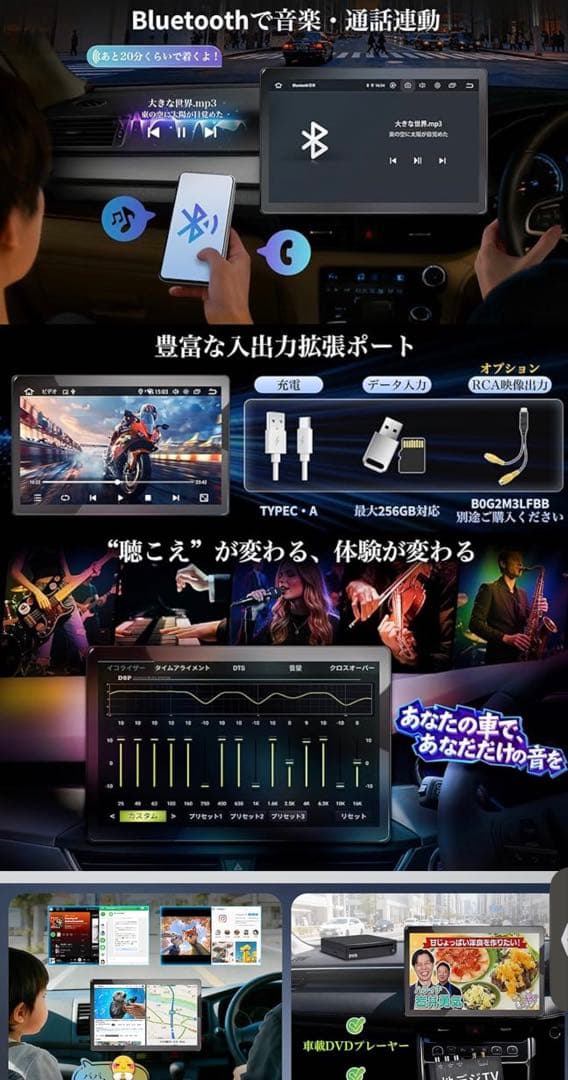 本体 pormido pra109 車用品 カー用品 モニター13.3インチ