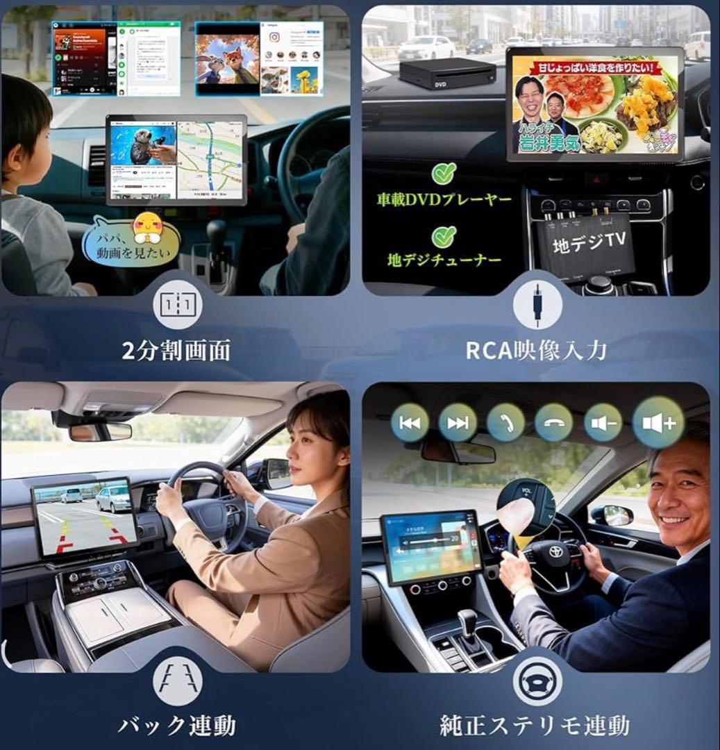 本体 pormido pra109 車用品 カー用品 モニター13.3インチ