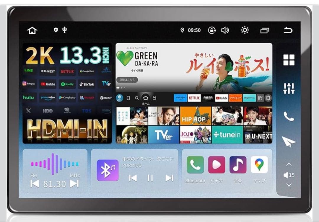 本体 pormido pra109 車用品 カー用品 モニター13.3インチ