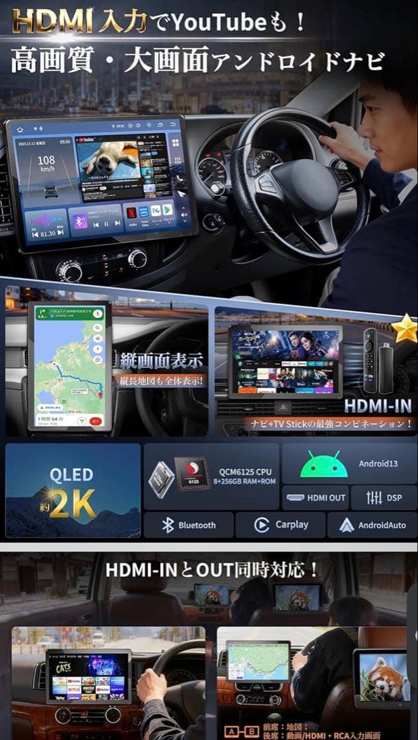 本体 pormido pra109 車用品 カー用品 モニター13.3インチ