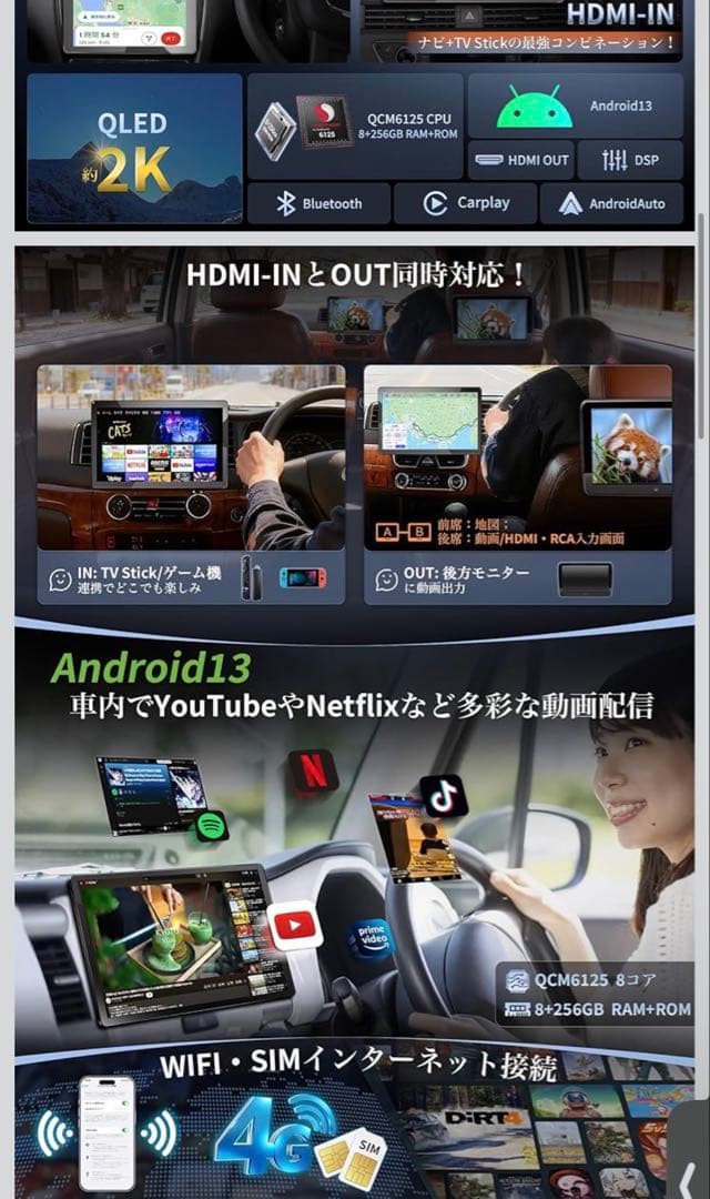 本体 pormido pra109 車用品 カー用品 モニター13.3インチ