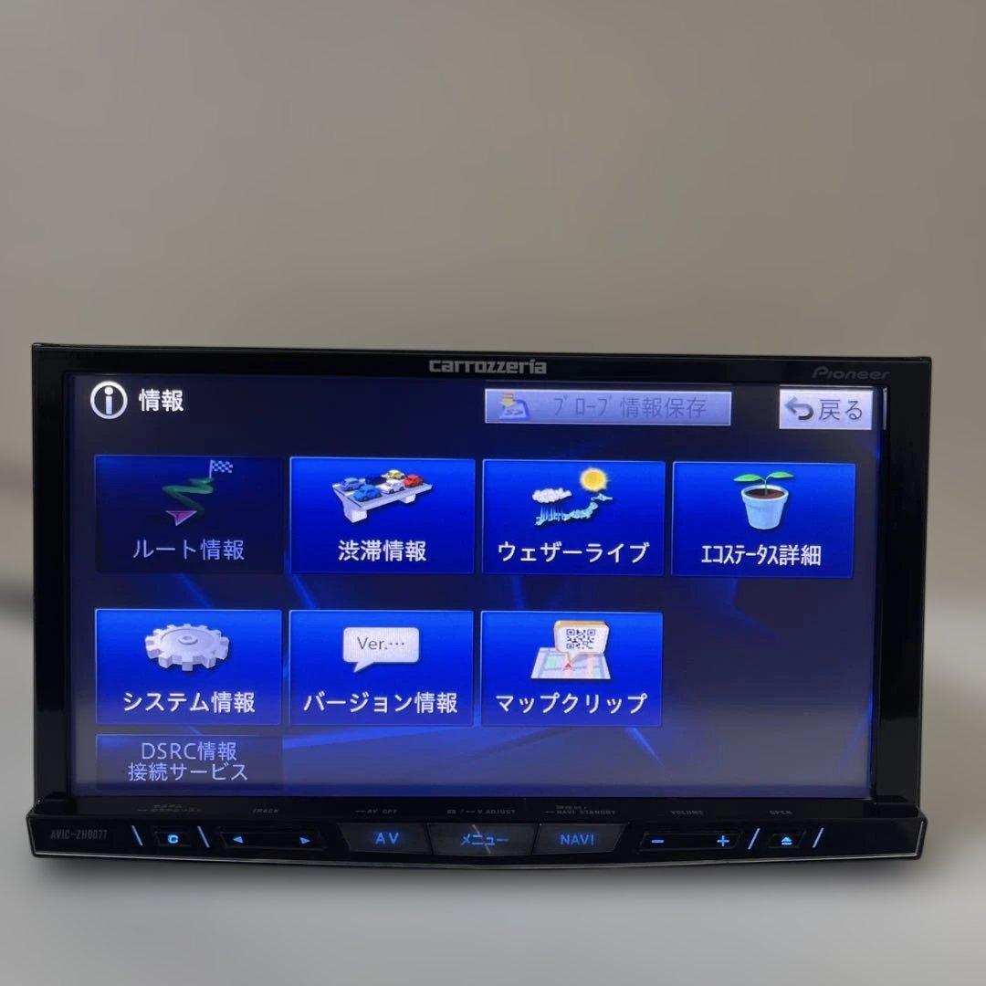 パイオニアナビゲーション AVIC-ZH0077 良地図 2014/HDMI