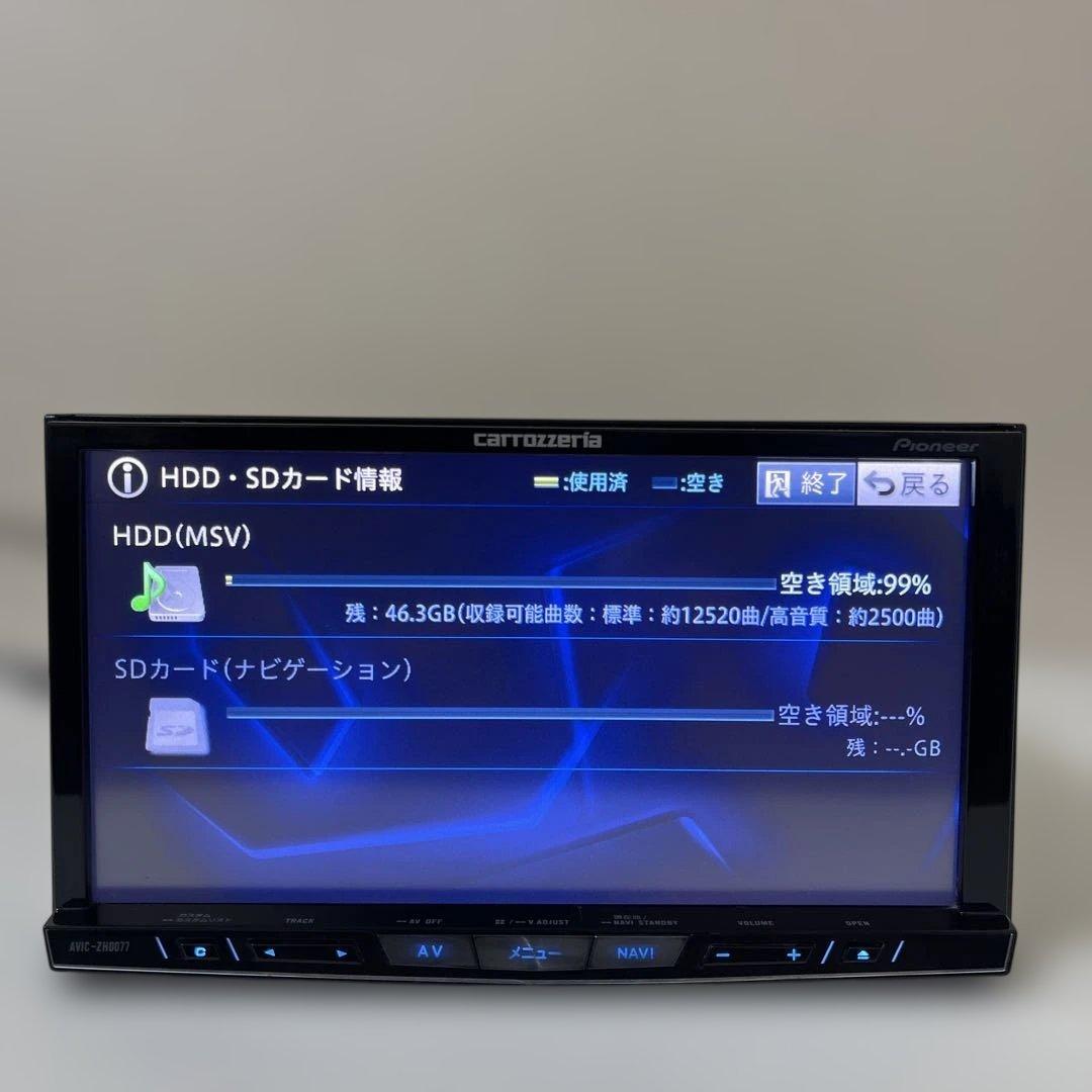パイオニアナビゲーション AVIC-ZH0077 良地図 2014/HDMI
