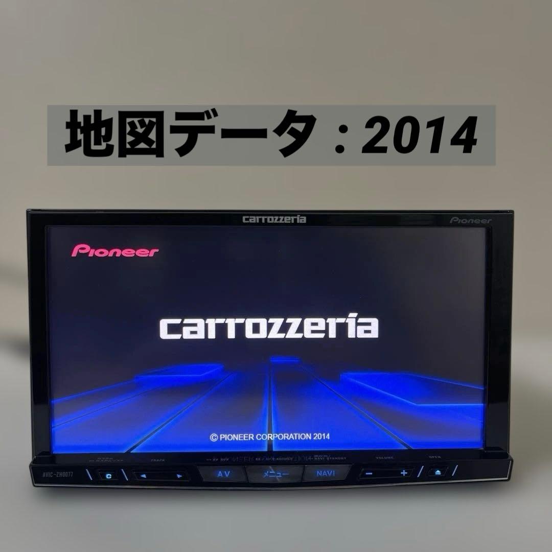 パイオニアナビゲーション AVIC-ZH0077 良地図 2014/HDMI