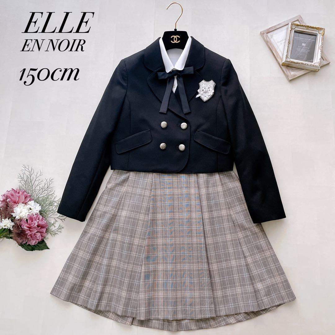 未使用級✨エルアンノアール キッズフォーマル セットアップ スーツ 卒服 150
