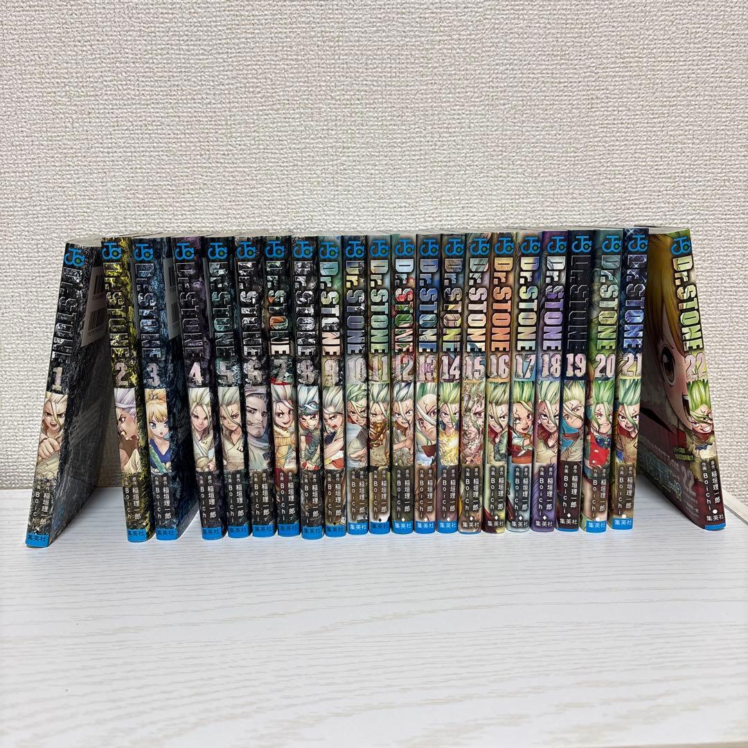 Dr.STONE 1〜22巻