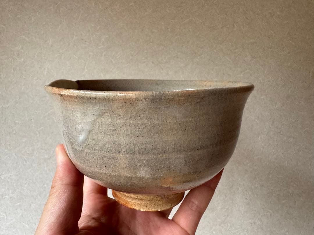 藤ノ木土平　熊川呼継茶碗　現代作家