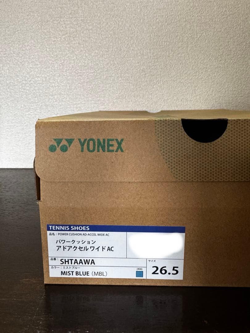 YONEX パワークッションAD AC WIDE 26.5cm
