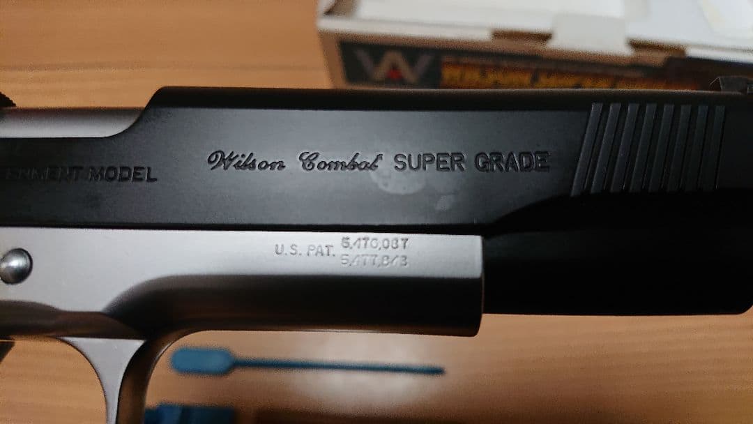 ウエスタンアームズ製 ウィルソン・スーパーグレイド・コンバット・カスタム
