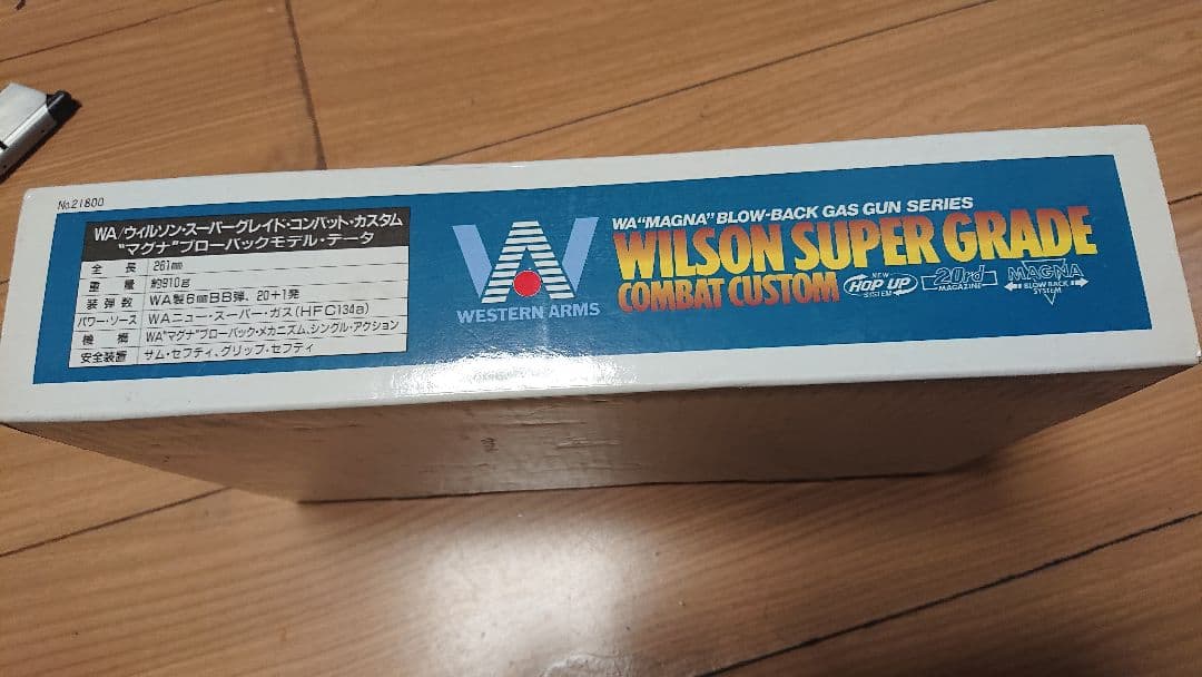 ウエスタンアームズ製 ウィルソン・スーパーグレイド・コンバット・カスタム