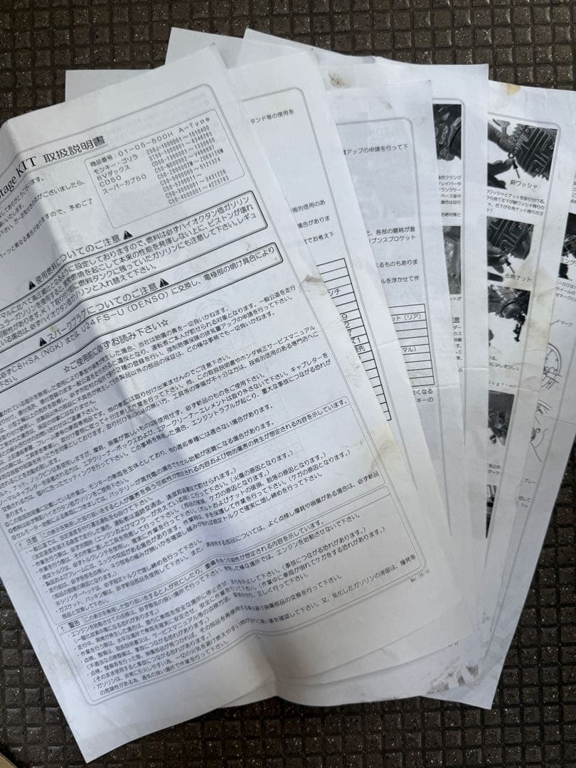 SP武川 S-STAGEキット(A) 88CC 6Vモンキー ボアアップキット