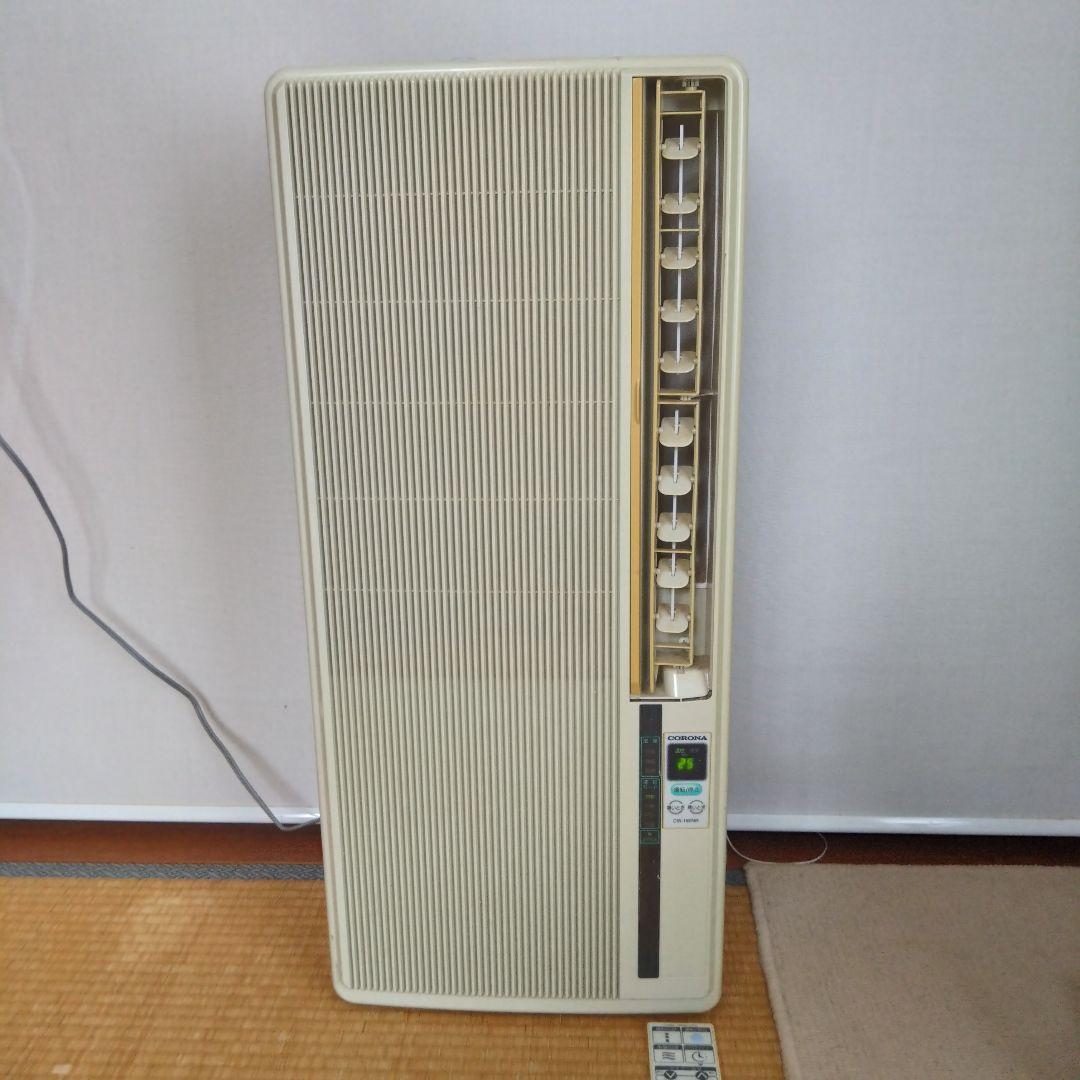 コロナ窓用エアコン【完動品】リモコン、専用枠付