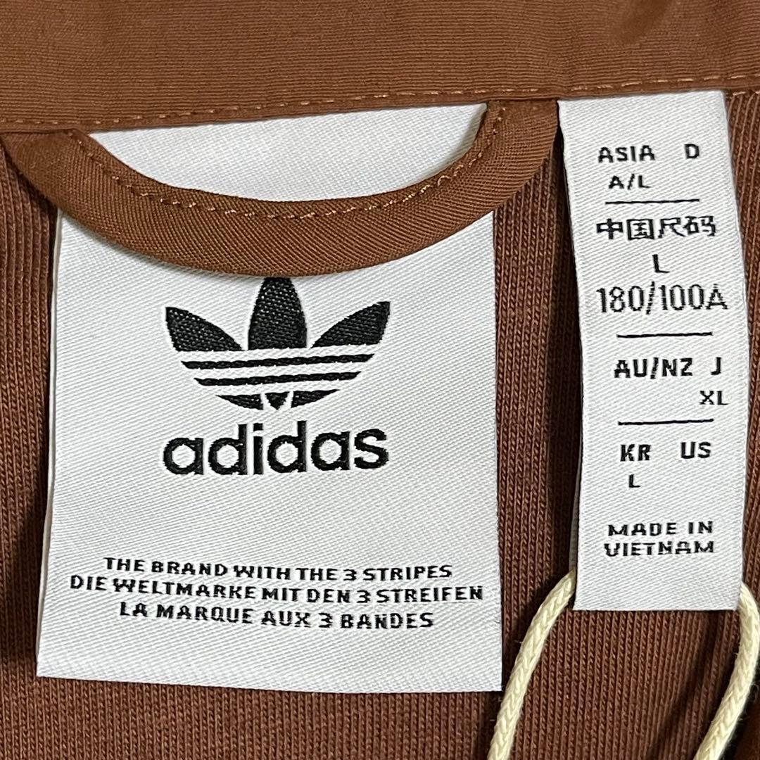 L新品】アディダス刺繍トラックジャケット古着ジャージトップ　茶ブラウン白