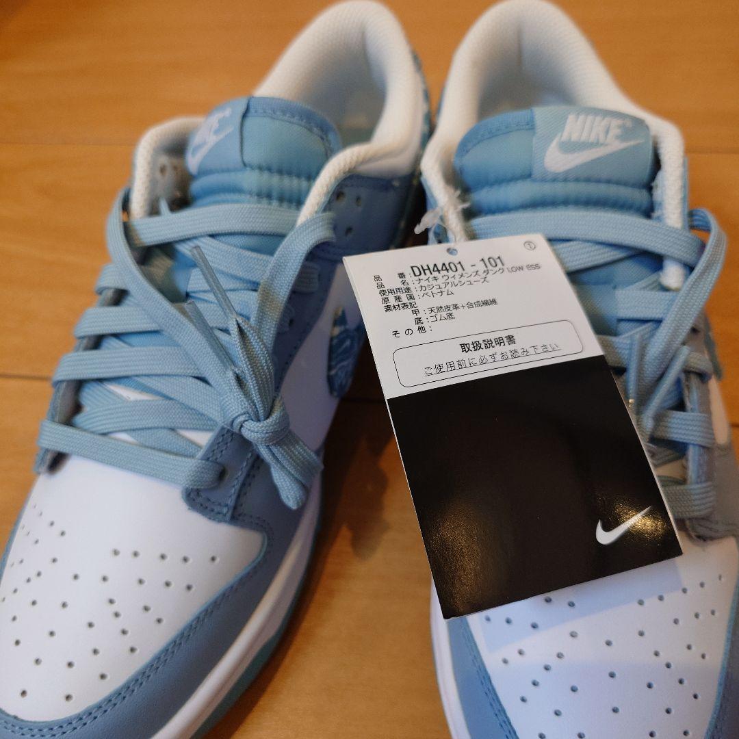 靴 NIKE Dunk Low ESS