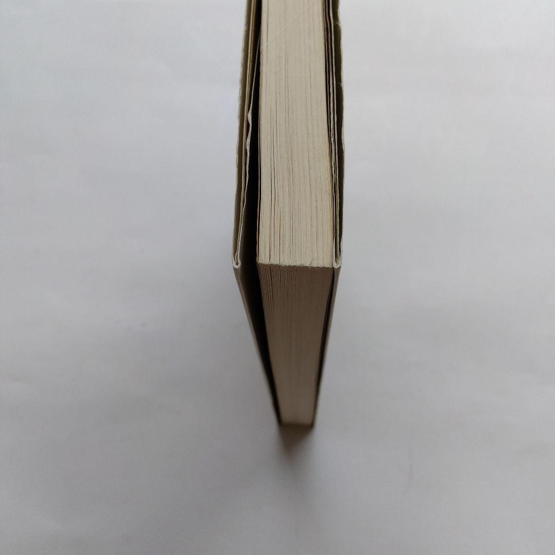 フューチャーネットワーク 21世紀の情報通信社会