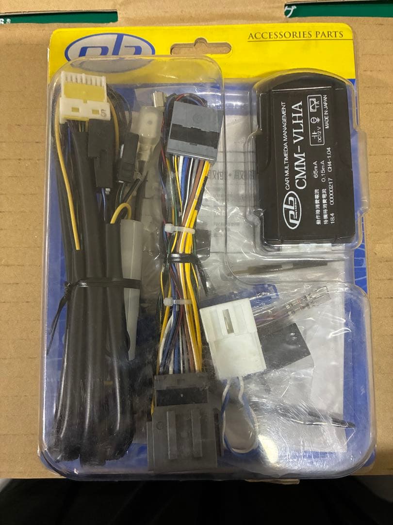 pb CMM-VLHA TVキャンセラー