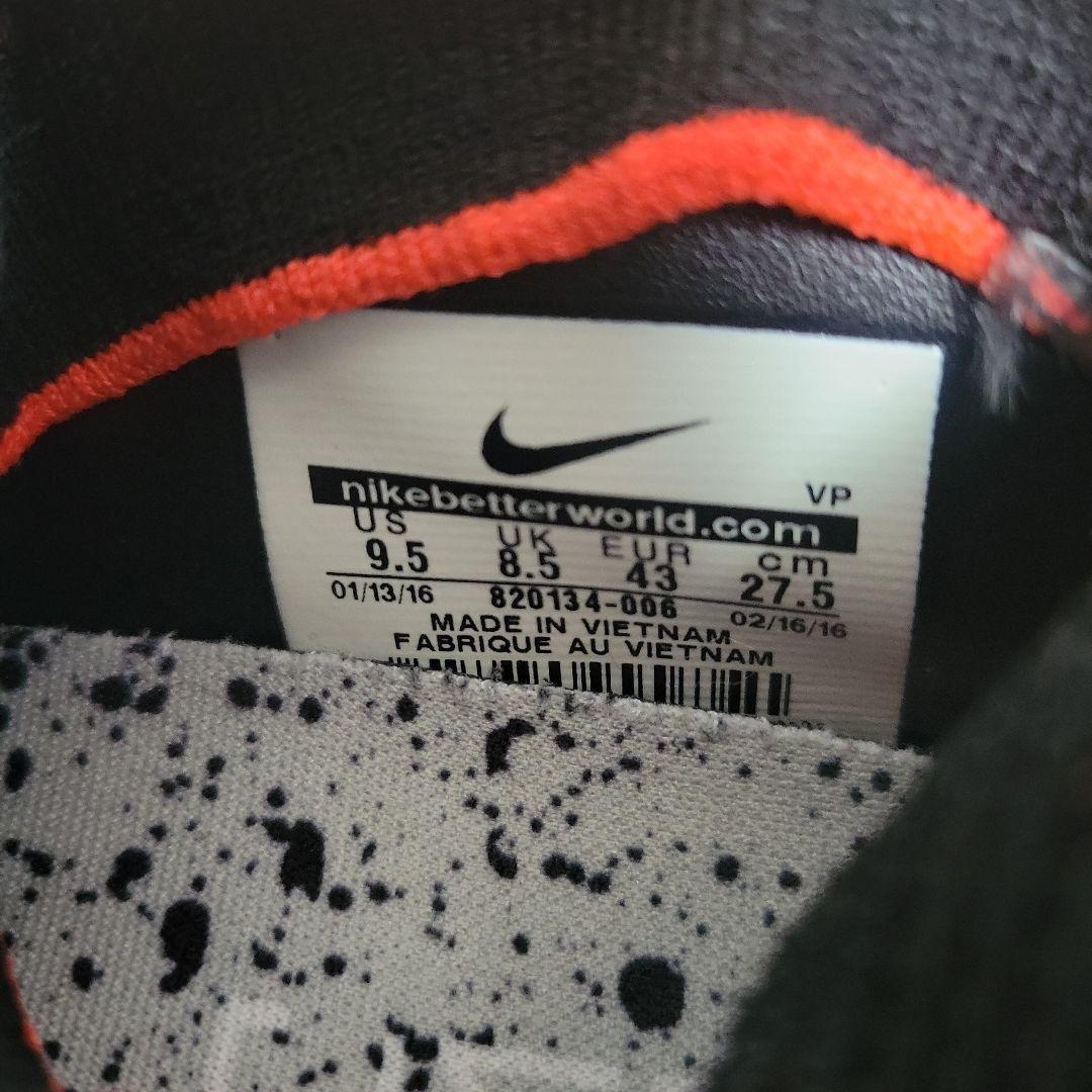 27.5㎝　ナイキ ハイパーヴェノムX プロキシモ ネイマール/ジョーダン TF