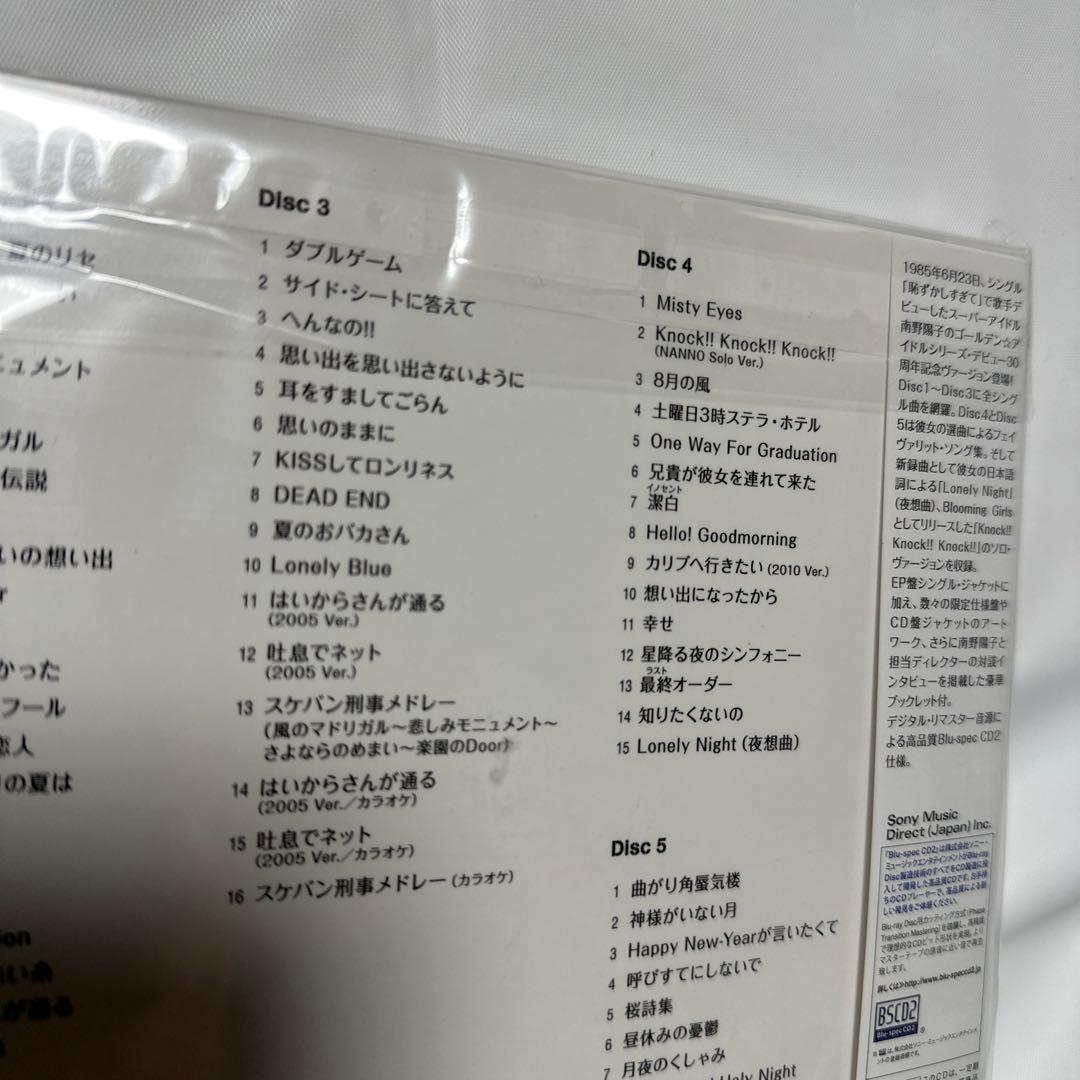 南野陽子/ゴールデン☆アイドル 30th (完全生産限定盤)/CD DVD