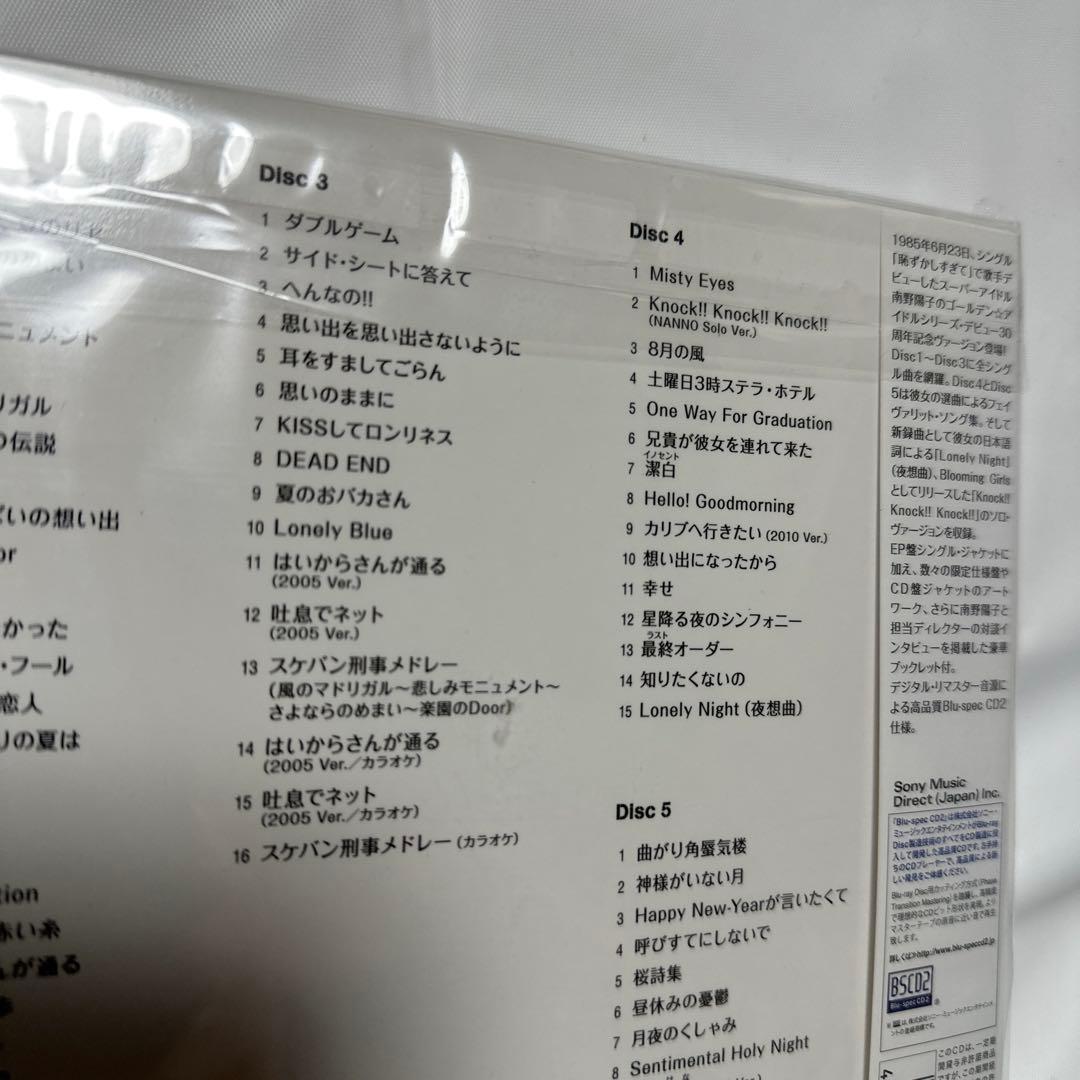 南野陽子/ゴールデン☆アイドル 30th (完全生産限定盤)/CD DVD