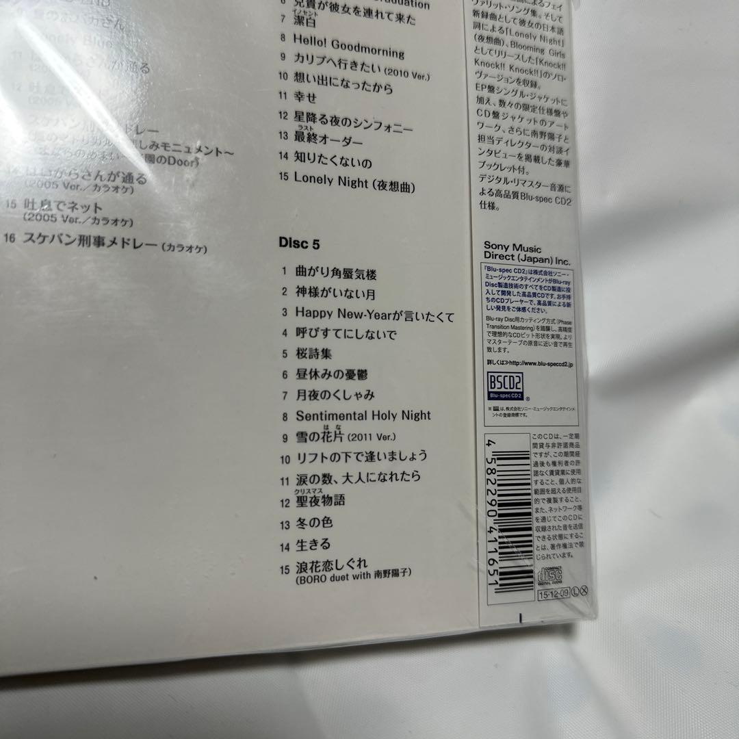 南野陽子/ゴールデン☆アイドル 30th (完全生産限定盤)/CD DVD