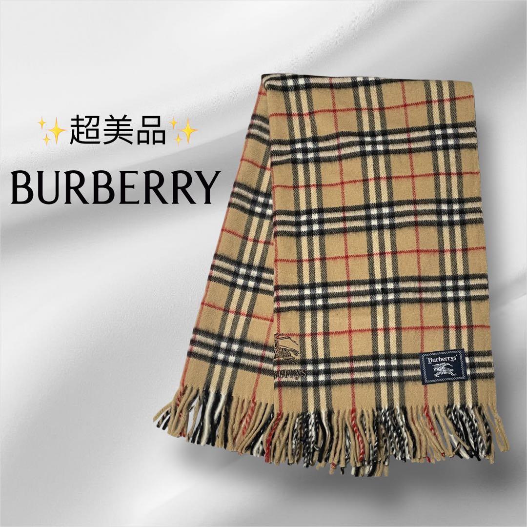 【超美品】バーバリー マフラー ひざ掛け ノバチェック 総柄 ブラウン レッド