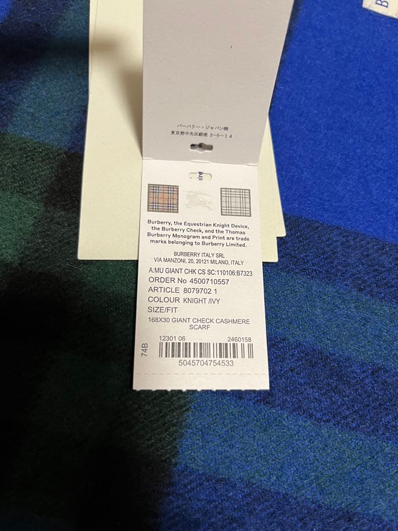 BURBERRY　バーバリー　マフラー　カシミア100％　ナイトアイビー　美品