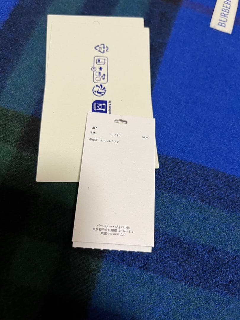 BURBERRY　バーバリー　マフラー　カシミア100％　ナイトアイビー　美品