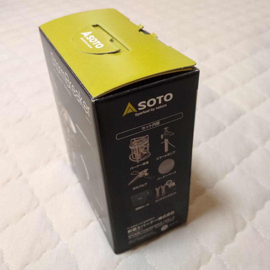 SOTO StormBreaker ストームブレイカー SOD-372