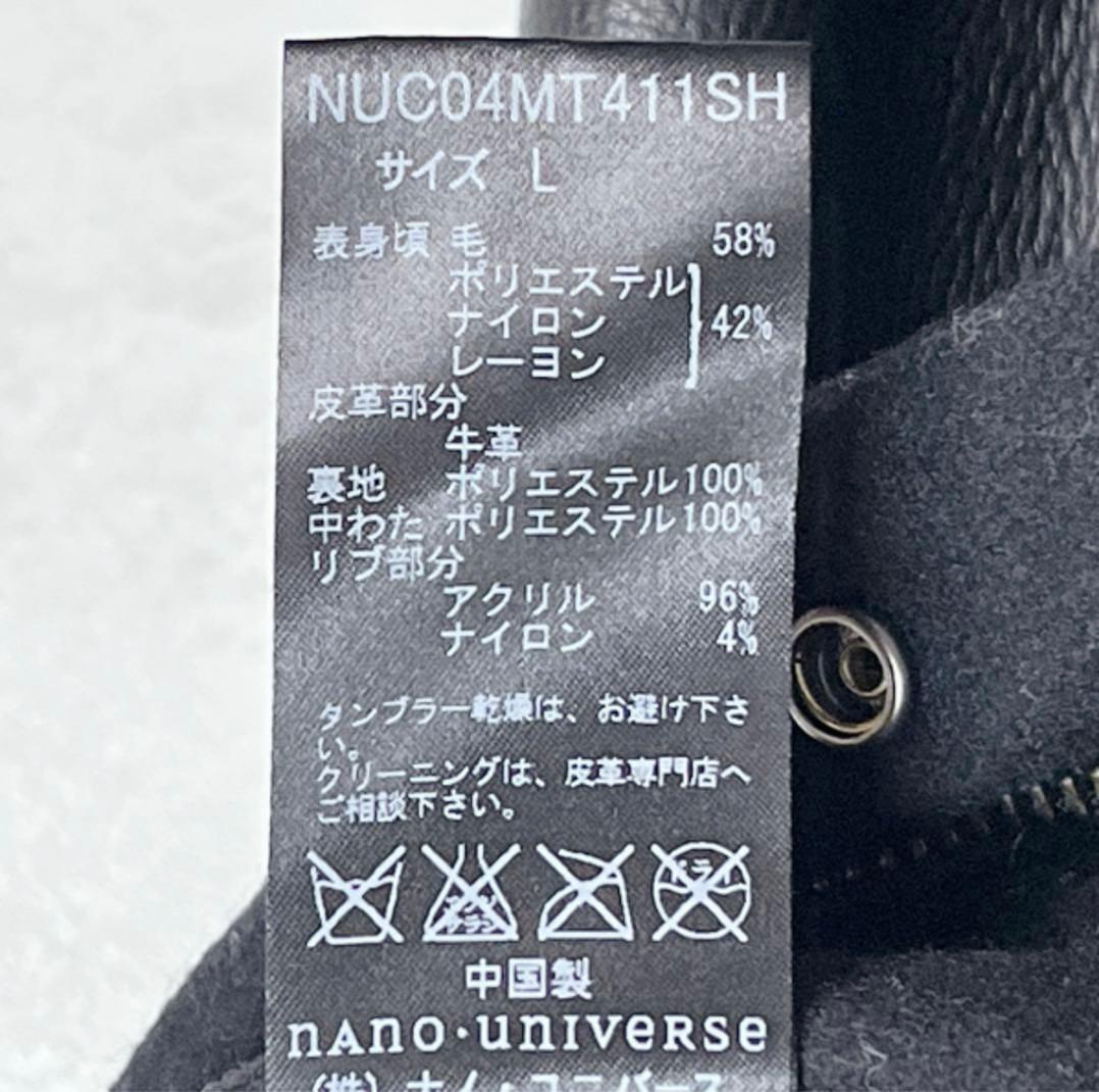 nano univerese スタジャン ドンキーカラー サーモライト L