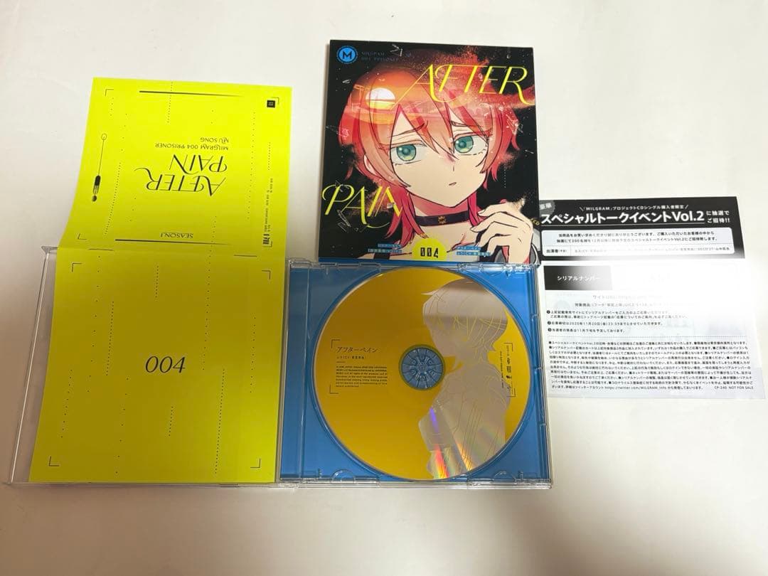 も*い様 MILGRAM ミルグラム ムウ 楠夢羽 アフターペイン CD