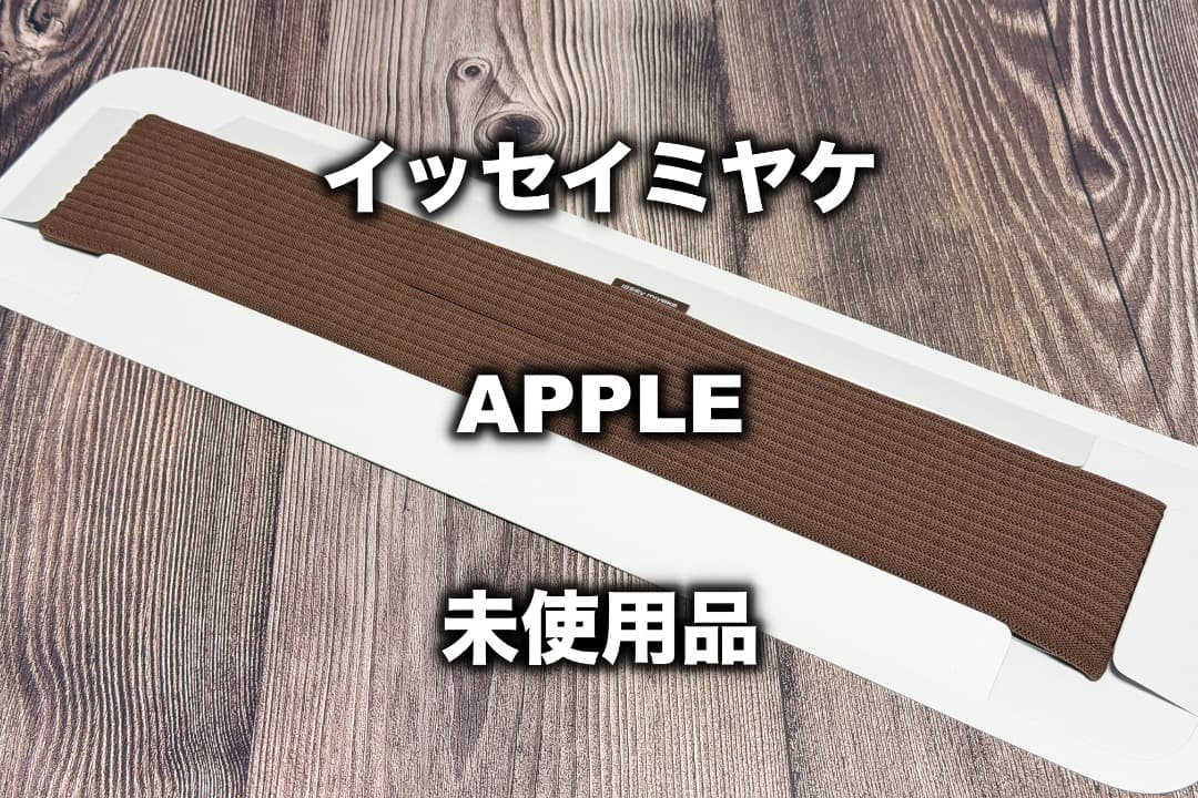 iPhone Pocket by ISSEY MIYAKE シナモン ショート