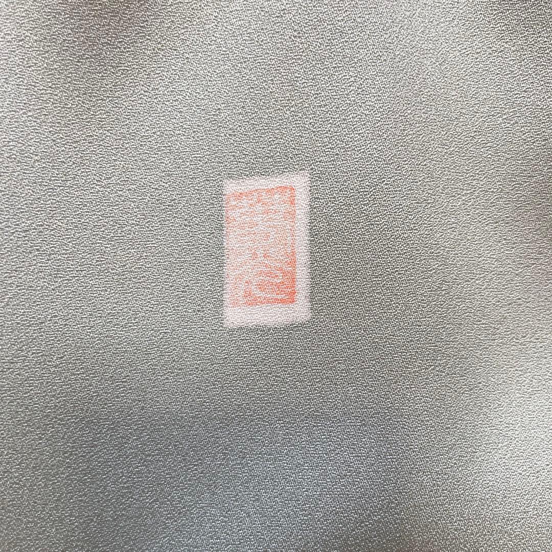 訪問着　フルセット　御所車　橘　金彩加工　落款　着物　風景画　H2