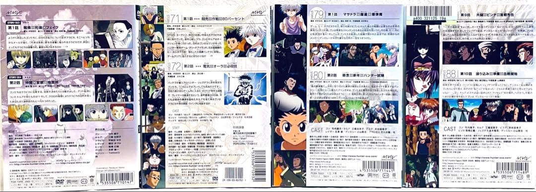 HUNTER×HUNTER 旧　ハンターハンター　【全15巻】DVD 全巻セット