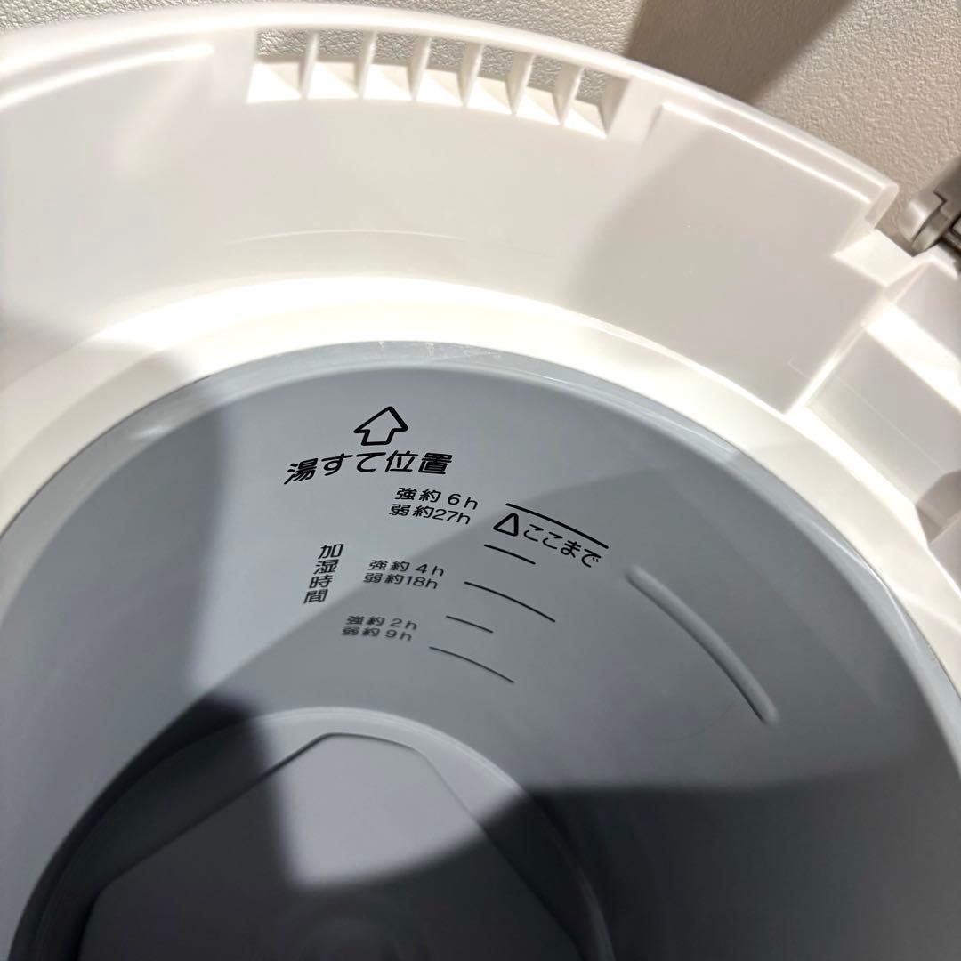 極美品 象印 スチーム式加湿器EE-RR35 ホワイト 2021年製