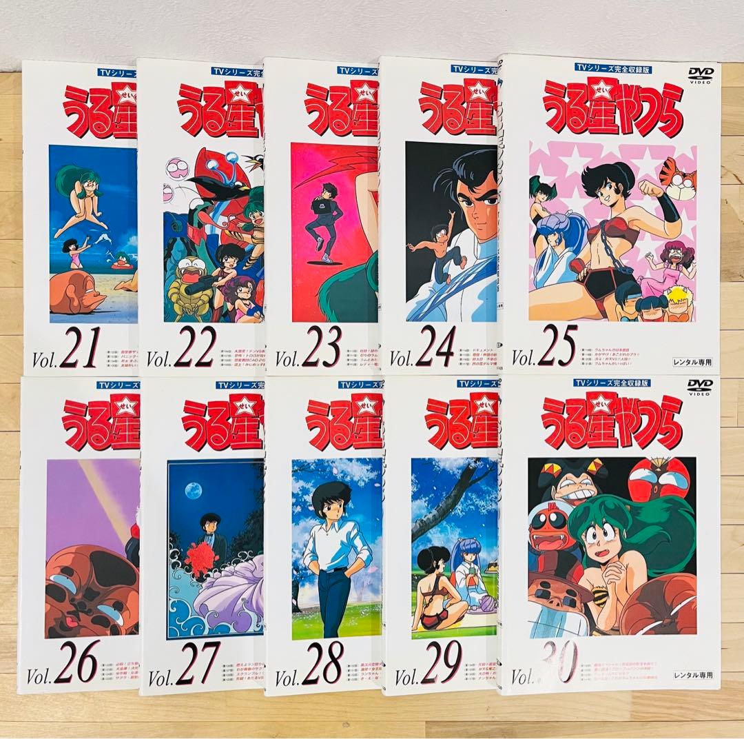うる星やつら【全50巻+OVA4作品】レンタル DVD 匿名配送☆即購入可