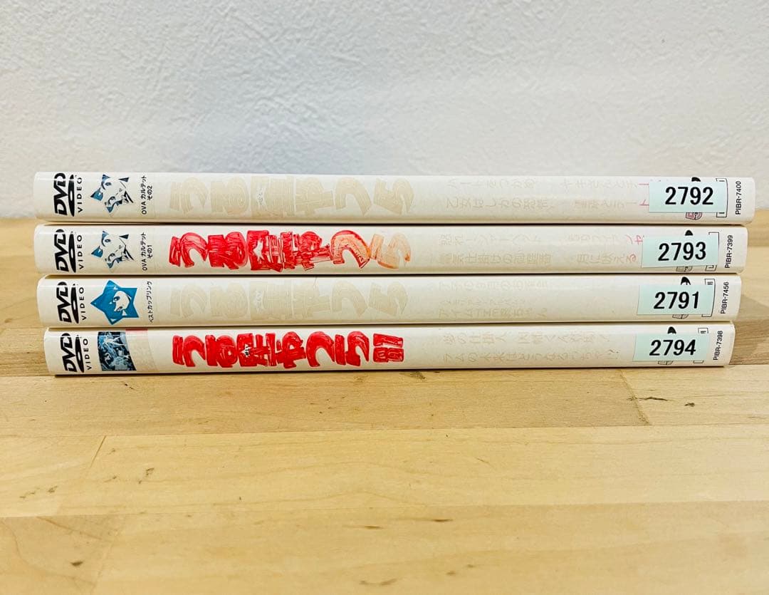 うる星やつら【全50巻+OVA4作品】レンタル DVD 匿名配送☆即購入可