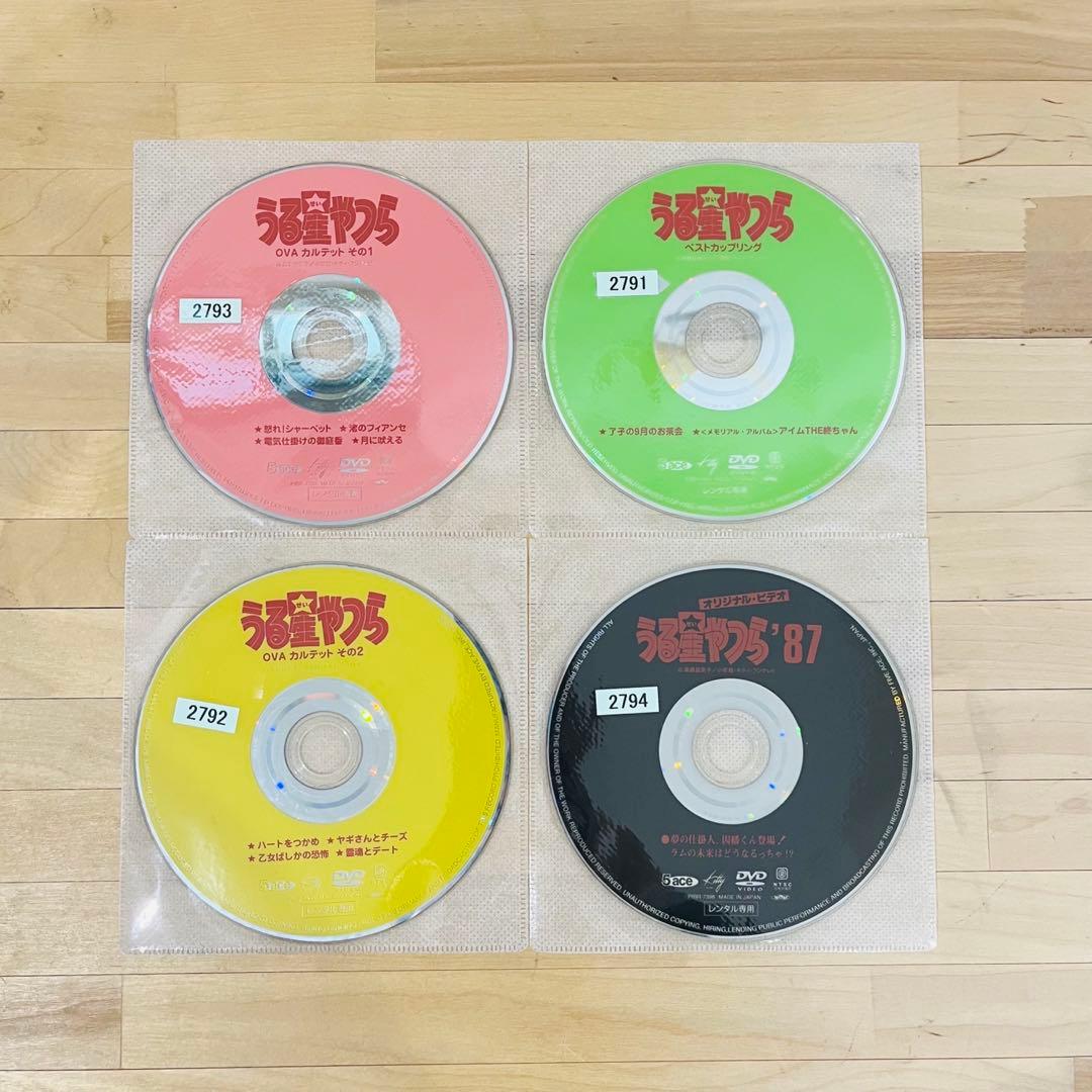 うる星やつら【全50巻+OVA4作品】レンタル DVD 匿名配送☆即購入可