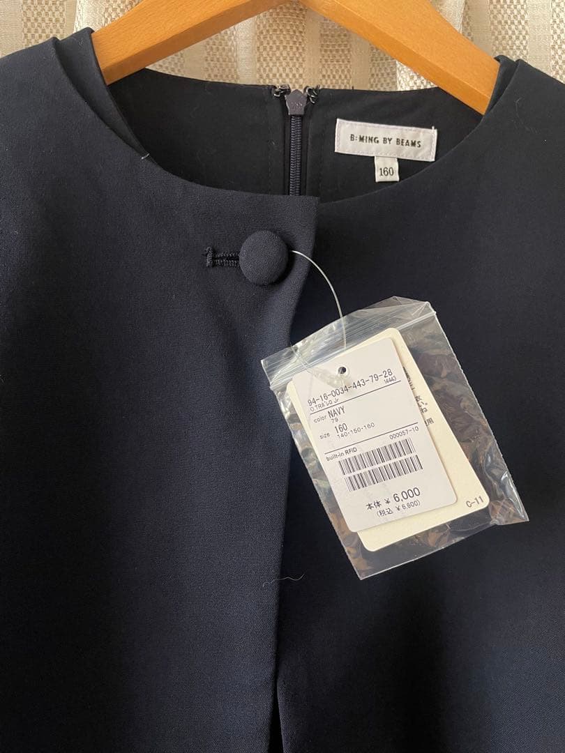 ちり　ビームス　キッズ　160 オールインワン　アンサンブル